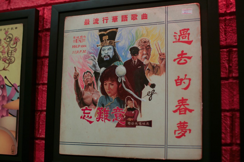 Chinatown Vinyl Squad